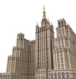 ГОСУДАРСТВЕННЫЕ УЧРЕЖДЕНИЯ